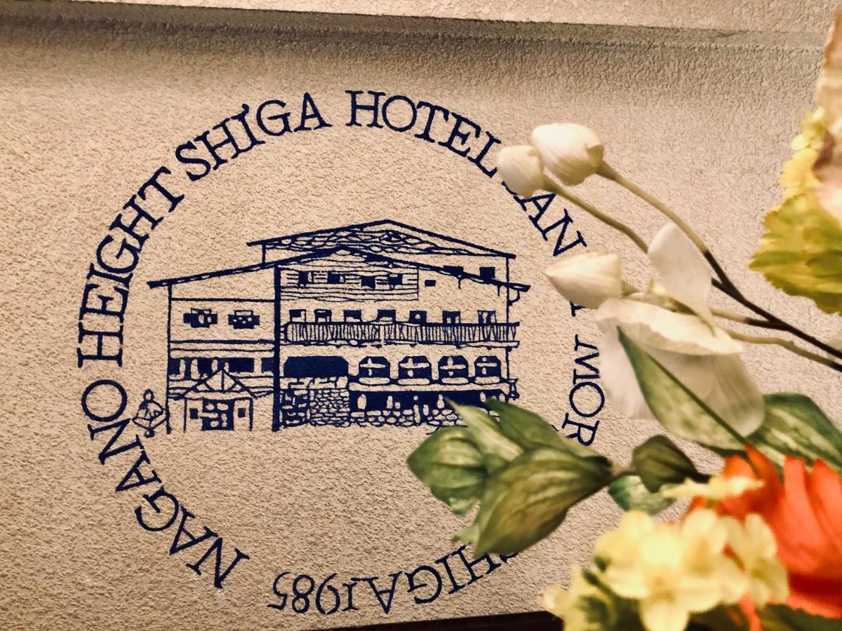 Hotel Sankt Moritz Shiga Shimotakai Exterior foto